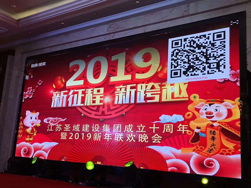 ����ʥ���輯�����޹�˾ʮ�������