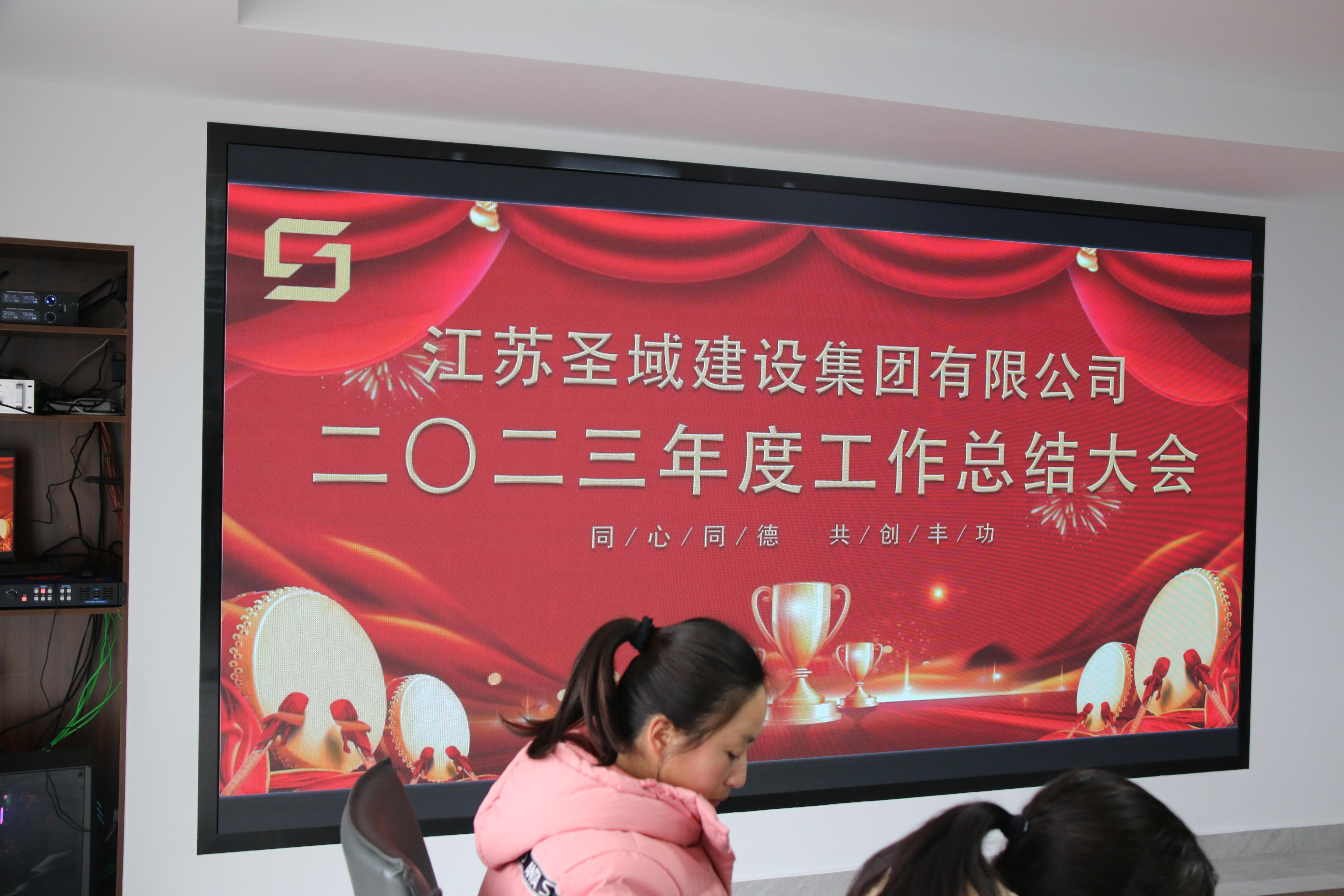 ����ʥ���輯��2023��ȹ����ܽ���Բ�����